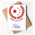 thumbnail image 1 of China Stars Wheat Rice Red Welcome Back Greeting Cards Envelopes Blank, 1 of 3