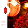 thumbnail image 3 of unbranded Farol Tradicional Japonés Para De Fiestas Y Restaurantes Con Duradero De Hierro, 3 of 8