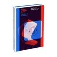 thumbnail image 1 of 100 Ans de Design Suisse, 1 of 3
