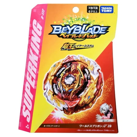 Takara Tomy Beyblade Burst Superking B-172 Booster World Spriggan.U'2B