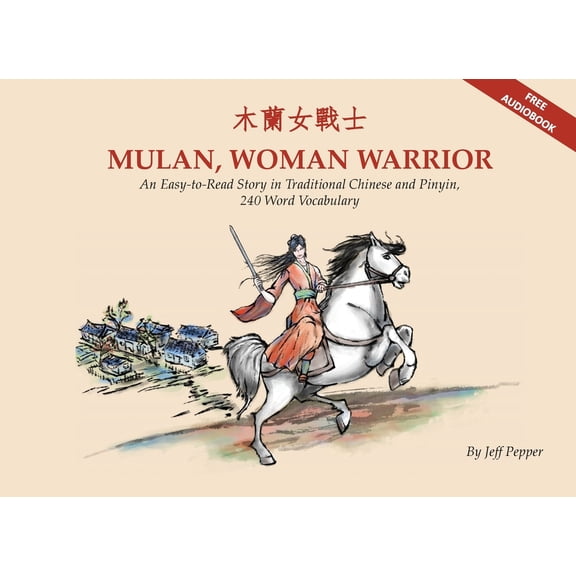 Mulan, Woman Warrior: An Easy-To-Read Story in Traditional Chinese and Pinyin, 240 Word Vocabulary Level, (Paperback)