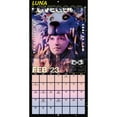 thumbnail image 4 of Trends International, Harry Potter Exclusive wPrint 2023 Wall Calendar, 4 of 4