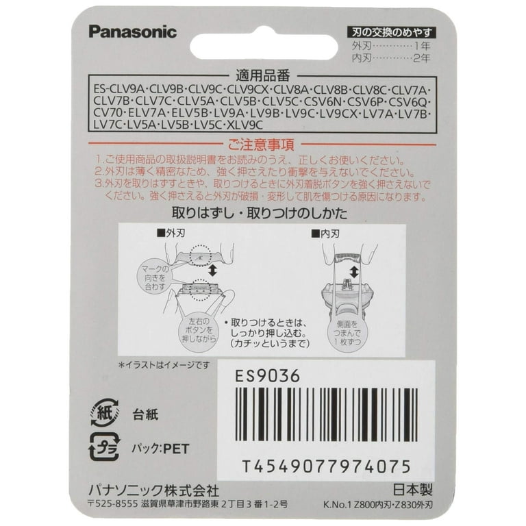 Panasonic Replacement Blade Set for 5-blade ES9036