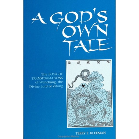 Pre-Owned A God's Own Tale: The Book of Transformations of Wenchang, the Divine Lord of Zitong (Paperback) 0791420027 9780791420027