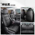 thumbnail image 3 of Funda de asiento con ventilación para Chery Icar 03 Jaecoo 6 J6, 3 of 5