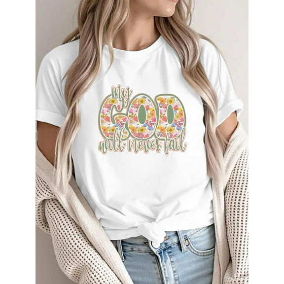 Christian Scripture T-Shirt - 'My God Will Never Fail' Inspirational Message - Soft Cotton Floral Design Tops for Women's Bible Study
