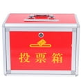 thumbnail image 1 of Small Box With Lock Rectangular Shape For Official Procedures 1Pack, 1 of 8