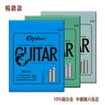 thumbnail image 4 of 6 Pcs Guitar Strings RX15/RX17/RX19 Electric Guitar Strings Super Light, 4 of 8