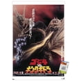 thumbnail image 1 of Godzilla - Godzilla contre le roi Ghidorah (1991), 1 of 4