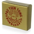 thumbnail image 1 of Baume Original Pau Yuen Tong - 3 Boîtes par HFS, 1 of 3