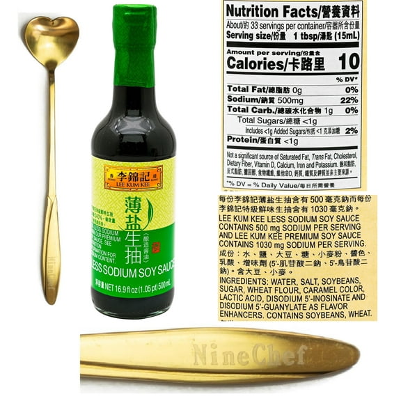 NineChef Bundle - Lee Kum Kee Less Sodium Soy Sauce - 500ml 16.9 Fl. Oz 1 NineChef Brand ChopStick