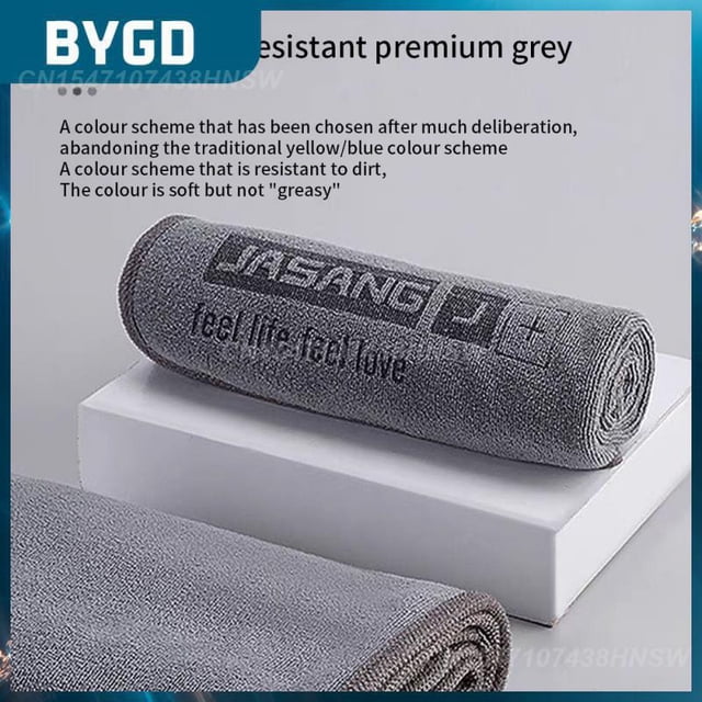 Thicken Car Care Cloth Detailing Wash Towel High-end Microfiber Not Lose Hair Car Cleaning Drying Cloth Hemming ComfortableGrayChina He Qiyong unisex