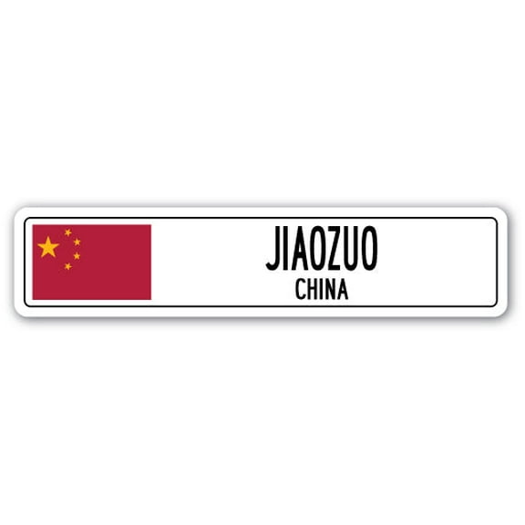 JIAOZUO CHINA Street Sign Asian Chinese flag city country road wall gift