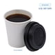 thumbnail image 4 of Hot Cup Lids Boardwalk para vasos calientes de 240 ml, color negro, 1000 unidades, 4 of 8