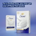 thumbnail image 4 of Dove Beauty Bar Original Gentle Skin Cleanser More Moisturizing Than Bar Soap, 3.17 oz, 4 of 9