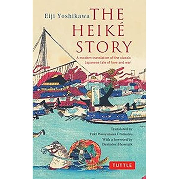 Pre-Owned The Heike Story: A Modern Translation of the Classic Japanese Tale of Love and War (Paperback) 4805310448 9784805310441