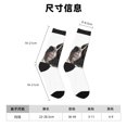 thumbnail image 3 of Balery Black And White Boston Terrier Calcetas Largas con Estampado para Hombre y Mujer – Suaves y Transpirables, Talla Única (US 5-11), 3 of 6