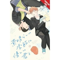 This Wonderful Season With You (Paperback)