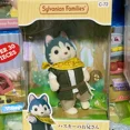 thumbnail image 4 of Auténtico anime japonés Sylvanian Forest, bolsa sorpresa de anime japonés Forest, minimuñeco de bebé Bruce Brother Husky, regalo para niña, 4 of 5