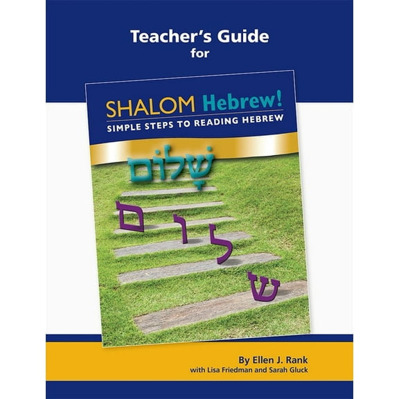Shalom Hebrew Primer Teacher Guide, (Paperback)