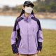 thumbnail image 3 of Chaqueta de Montañismo de otoño para hombre, ropa deportiva para ciclismo, ropa deportiva con bloqueo de Color, chaqueta de asalto impermeable y neutra a prueba de viento, 3 of 5