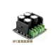 thumbnail image 2 of Alternating Current Supply Filter RFI Dc Blocker Partition Eliminates Transformer Resonance Hum Rectifier, 2 of 5