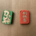 thumbnail image 3 of Goriertaly Dragon Emblem Calligraphy Painting Ten Colors Colors Ink And Block For Enthusiasts Set Calligraphy Painting Ink, 3 of 6
