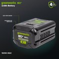 thumbnail image 2 of Greenworks Batterie Lithium-ion 80V Gen II 2,0 Ah, 2 of 6