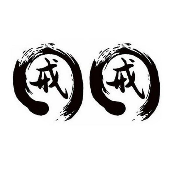 Temporary Totem Chinese Character Fake Body Art Tattoos Stickers