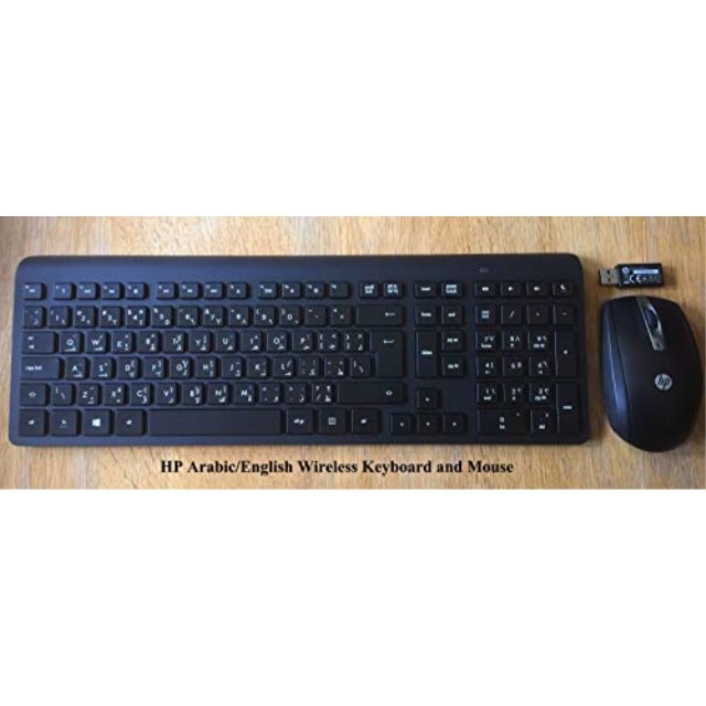 arabic keyboard hp wireless keyboard & mouse arabic/english deluxe