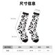 thumbnail image 3 of Fotbe Cute Panda Calcetas Largas con Estampado para Hombre y Mujer – Calcetas de Compresión Transpirables y Elásticas, Viajar y Uso Diario Talla 5-11, 3 of 6