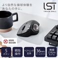 thumbnail image 2 of Trackball ELECOM Ergonomic Comfort IST inalámbrico 2,4 GHz negro, 2 of 9