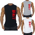 thumbnail image 1 of Débardeur de Musculation Stringer pour Hommes, Gilet de Musculation Sans Manches, 1 of 5