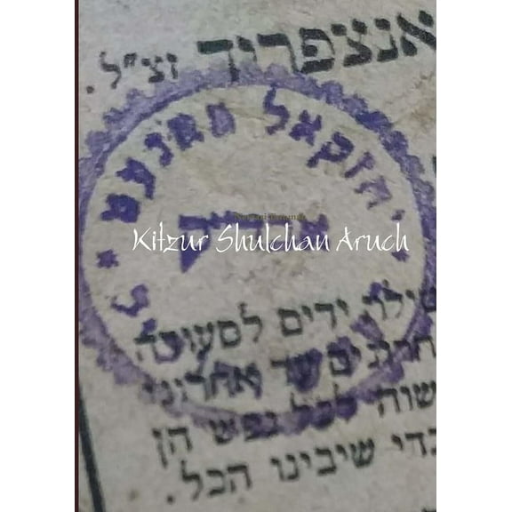 Kitzur Shulchan Aruch, (Paperback)