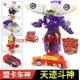 thumbnail image 2 of Figuras de acción de coche de transformación ABS, juego de Batalla de coches increíbles, juguetes de deformación para niños, novedad, 10 Fivean unisex, 2 of 2