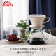 thumbnail image 5 of Gotero de café Kalita Mino Ware, porcelana, color beige, 2 a 4 tazas, 5 of 9