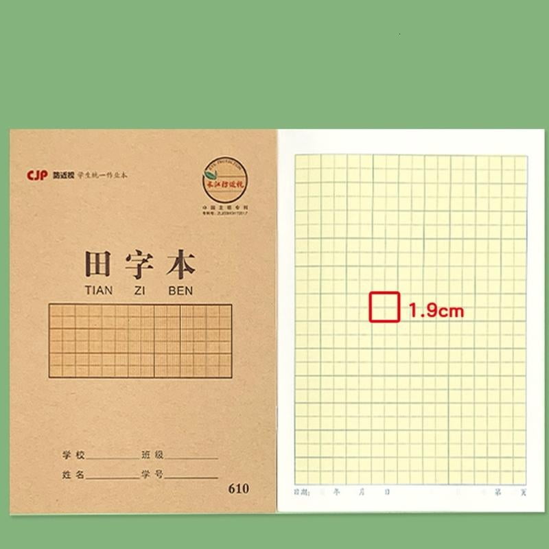 CEORPER 10Pcs Kraft Paper Cover Notebooks Gridded Exercise Notebooks 20 Sheets Each