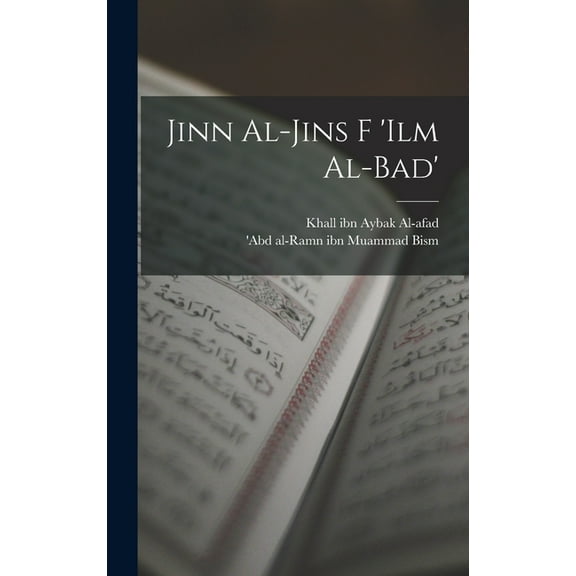 Jinn al-jins f 'ilm al-bad', (Hardcover)