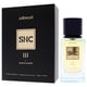 thumbnail image 4 of Perfume Armaf SHK III de Saoud Al Kaabi Extrait De Parfum 100 ml, 4 of 8