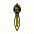 thumbnail image 1 of be mine quote handwrite bookmark retro office label page marker, 1 of 4
