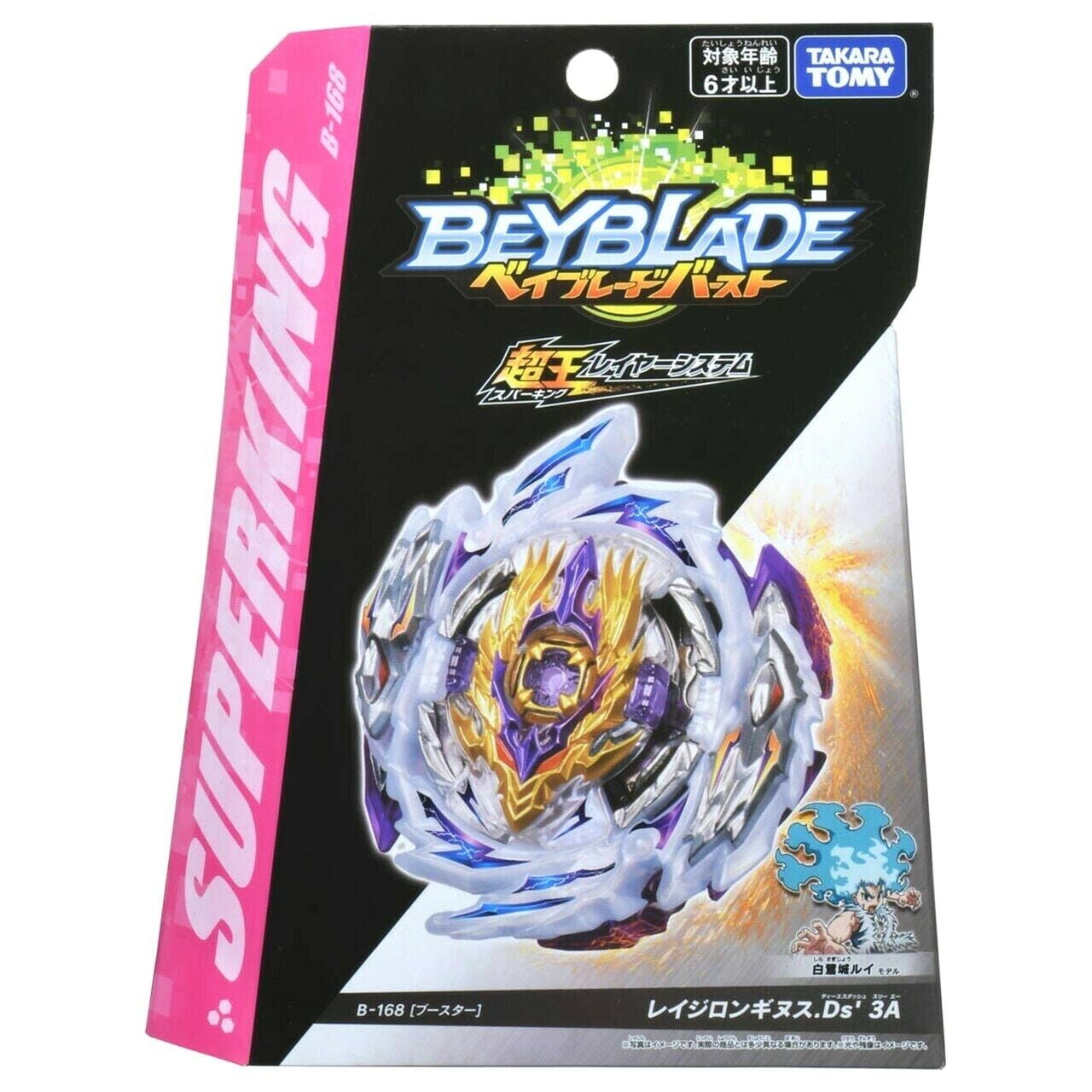 tomy takara beyblade tomy takara beyblade