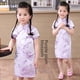 thumbnail image 4 of Vestido de verano cheongsam para niñas Vestido de actuación para niños grandes Cheongsam para niños, 4 of 4