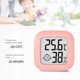 thumbnail image 5 of Sywqhk Mini termómetro digital LCD temperatura humedad medidor higrómetro (rosa) Sywqhk Para estrenar, 5 of 8
