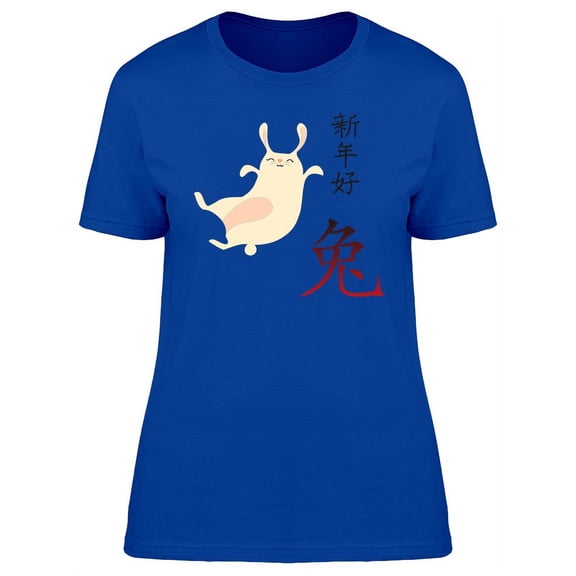Cute Chinese Rabbit Cartoon T-Shirt Women -Image by Shutterstock, Female Small