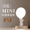thumbnail image 7 of Portable Clip on Phone Fill Light, Rechargeable Mini LED Video Light for Laptop, Pocket Size Selfie Lighting for Live Streaming, Makeup, Zoom Call, Travel Vlog, Content Creator Photography, 7 of 7