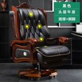 thumbnail image 1 of High Desk Office Chairs Makeup Ergonomic Recliner Swivel Office Chairs Vanity Comfy Silla Escritorio Office Furniture WN50OC My Lux Decor Round, 1 of 21