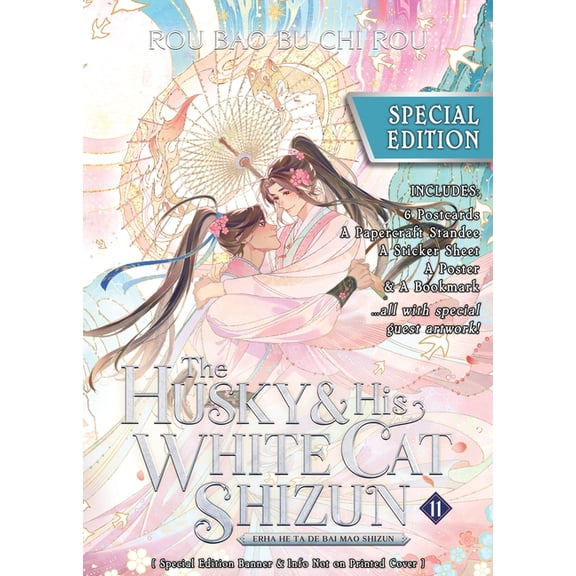 The Husky and His White Cat Shizun: Erha The Husky and His White Cat Shizun: Erha He Ta de Bai Mao Shizun (Novel) Vol. 11 (Special Edition), (Paperback)