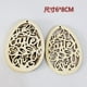 thumbnail image 1 of 10 Uds. DIY colgantes de huevo de conejo de madera feliz Pascua sin terminar, 1 of 4