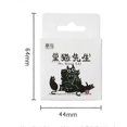 thumbnail image 2 of 46pcs Black Cat Sticker Graffiti Sticker Ornament, 2 of 5
