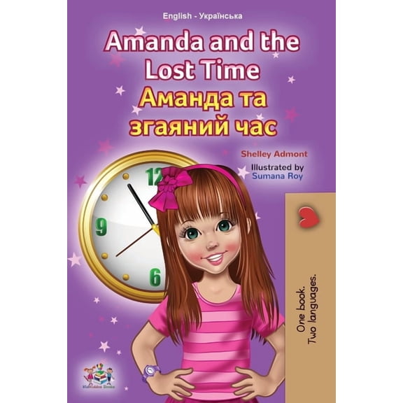 English Ukrainian Bilingual Collection Amanda and the Lost Time (English Ukrainian Bilingual Children's Book), (Paperback)